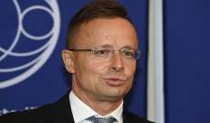 وزير الخارجية الهنغاري: روسيا تسلم لنا الغاز ولدينا عقد طويل الأجل مع شركة 