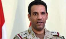 التحالف العربي: الجيش اليمني أسقط طائرات المسيرة زودت بها إيران "أنصار الله"
