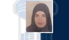 قوى الأمن عممت صورة مفقودة غادرت منزل ذويها في مخيّم نهر البارد ولم تعد