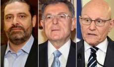 رؤساء الحكومات السابقون: استمرار قرداحي بالحكومة أصبح يشكّل خطراً على العلاقات اللبنانية العربية