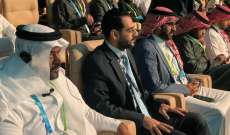 أبو حيدر لبى دعوة سعودية لحضور المؤتمر الدولي لسوق العمل والتقى السفير كبارة