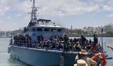 الدولية للهجرة: خفر السواحل الليبي اعترض 1000 مهاجر غير شرعي خلال 48 ساعة