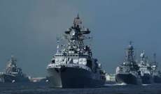 اسطول البلطيق الروسي أعلن اصطدام تبريد بأخرى حربية روسية بسبب سوء الرؤية