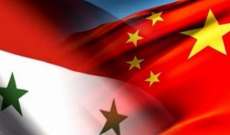 سفارة الصين بدمشق: سنأتي بـ150 الف لقاح كمساعدات للدولة السورية