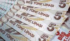 أردوغان يعزل محافظ البنك المركزي التركي
