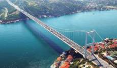 خفر السواحل التركي: تعليق حركة الملاحة البحرية عبر مضيق البوسفور بسبب تعطّل سفينة شحن