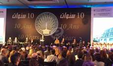 بدء مؤتمر الصحافة العالمية ولبنان في البيال بذكرى رحيل جبران تويني 