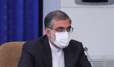 مدير مكتب رئيسي: إيران جادة تماما في مفاوضات فيينا وهدفها النهائي إلغاء الحظر بعزة واقتدار