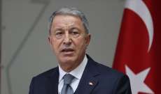 وزير الدفاع التركي: اتخذنا تدابيرنا لعدم السماح بفرض أي أمر واقع في قبرص