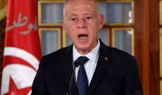 سعيّد باتصال مع ماكرون: الإصلاحات هدفها الحفاظ على الحرية والتصدي لمن نهب أموال الشعب التونسي