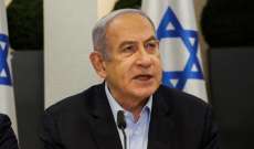 نتانياهو: ملتزمون بتحقيق جميع أهداف الحرب وقطر تستضيف قادة 