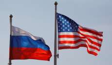 الخزانة الأميركية فرضت عقوبات على شخصيات وكيانات روسية بينها أعضاء في 