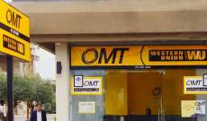 شراكة بين OMT ومستشفى أوتيل ديو لتقديم باقة من الخدمات