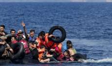 البحرية الليبية: انخفاض غرق المهاجرين بنسبة 43 بالمئة خلال 9 أشهر 