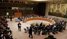 سفير إيران بالأمم المتحدة: أي عودة لعقوبات مجلس الأمن ستقابل بصرامة
