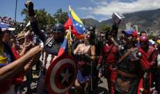 تظاهرات احتجاجية في كولومبيا احتجاجا على سياسات الرئيس إيفان دوكي