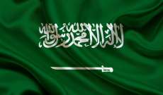 التلفزيون السعودي: القبض على أخطر مطلوب "إرهابي" في القطيف