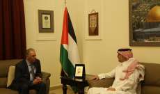 البخاري زار سفير فلسطين بلبنان: لتكاتف الجهود الدولية لإيقاف العدوان الإسرائيلي فورا