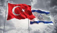 خارجية إسرائيل تستدعي السفير التركي احتجاجا على تصريحات لأردوغان