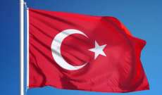 السلطات التركية جمّدت أصول شركات وأفراد لتقديمهم دعما ماديا أو تكنولوجيا أو ماليا أو خدمات لمنظمات إرهابية
