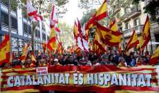 مؤيدو حزب "فوكس" اليميني بإسبانيا تظاهروا ضد قيود كورونا في مدريد