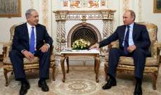 روسيا و"إسرائيل": اتصال "عالمكشوف" 