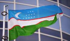 خارجية أوزبكستان: قادة منظمة شنغهاي للتعاون أكدوا مشاركتهم في قمة سمرقند