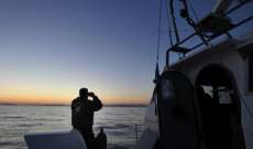 خفر السواحل اليوناني أنقذ 18 مهاجرًا في البحر الأيوني
