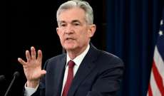 المركزي الأميركي: نحتاج لسياسة نقدية صارمة لمواجهة التضخم