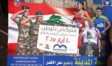 مروحيات الجيش تلقي منشورات تحمل العلم اللبناني وشعار الجيش على المشاركين في مهرجان طرابلس