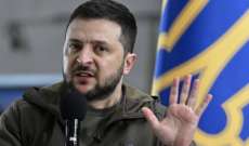 زيلينسكي أقال قائد قوات العمليات الخاصة التابعة للجيش الأوكراني