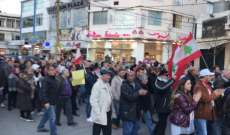 النشرة: مسيرة لحراك النبطية وكفررمان احتجاجا على تقنين الكهرباء