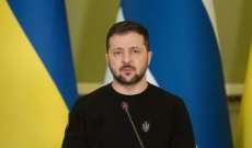 زيلينسكي: كييف ستتلقى مساعدة عسكرية جديدة من دول 