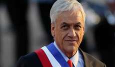 محكمة في تشيلي رفعت دعوى ضد رئيس الدولة على خلفية 