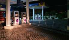 Coral Oilو Liquigas تقرران تفعيل خدمة توزيع مادة البنزين أيام العيد