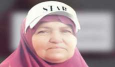 الخارجية الفلسطينية: نطالب بفتح تحقيق دولي في ظروف وفاة الأسيرة سعدية فرج الله