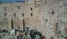 الحكومة الإسرائيلية  تعلن عن مشروع بناء "تلفريك" نحو حائط البراق بالقدس