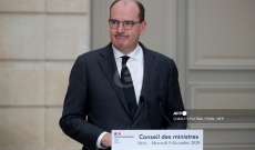 رئيس الوزراء الفرنسي: وضع انتشار "كوفيد-19" في منطقة باريس متوتر للغاية