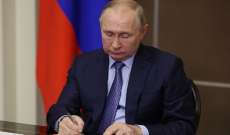 بوتين عقد اجتماعا طارئا لمجلس الأمن الروسي للبحث بتطوير كفاءات الكوادر اللازمة لتعزيز الأمن المعلوماتي