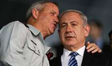 معاريف: نتانياهو يستدعي غانتس لحضور إحاطة أمنية عاجلة
