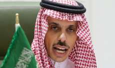 خارجية السعودية: انتاج النفط لم يناقش بشكل محدد بقمة جدة ولم يطرح التعاون العسكري أو التقني مع إسرائيل وليس ثمة ما يعرف بالناتو العربي