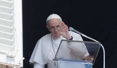 البابا لهنود كندا: جئت إليكم حاجًّا لأقول لكم كم أنّكم ثمينون بالنسبة لي وللكنيسة