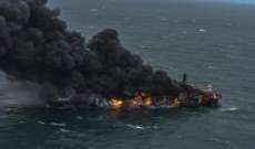 إخماد حريق في سفينة حاويات قبالة سريلانكا بعد 13 يوما