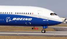 إدارة الطيران الأميركية: إنقاذ أفراد طاقم طائرة شحن لبوينغ بعد هبوط طارئ في المحيط الهادئ