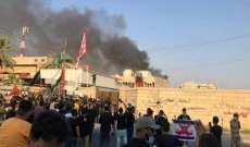 متظاهرون يحرقون مقر قناة عراقية لتعمدها الإساءة لذكرى عاشوراء