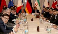 الخارجية الألمانية: مهلة 30 حزيران للتوصل لاتفاق نووي مع إيران ضيقة