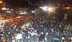 مئات المتظاهرين يتجمعون عند دوار كفررمان  