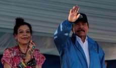 ترشيح دانيال أورتيغا لولاية رئاسية رابعة في نيكاراغوا