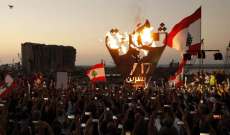 MTV: إشكال على خلفية حضور أمين عام حزب الكتائب إلى مكان إضاءة شعلة 17 تشرين أمام المرفأ