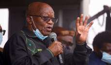 رئيس جنوب إفريقيا السابق يسلم نفسه تنفيذاً لحكم بالسجن 15 شهراً
